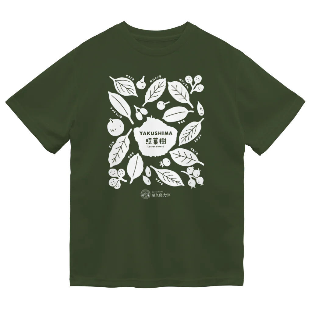 屋久島大学 Souvenir shopの照葉樹図鑑 Dry T-Shirt