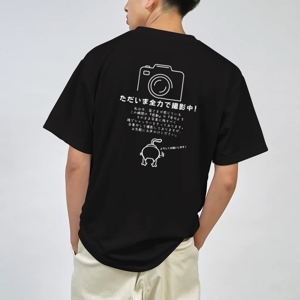 クミコードのカメラマン用撮影中Tシャツ Dry T-Shirt