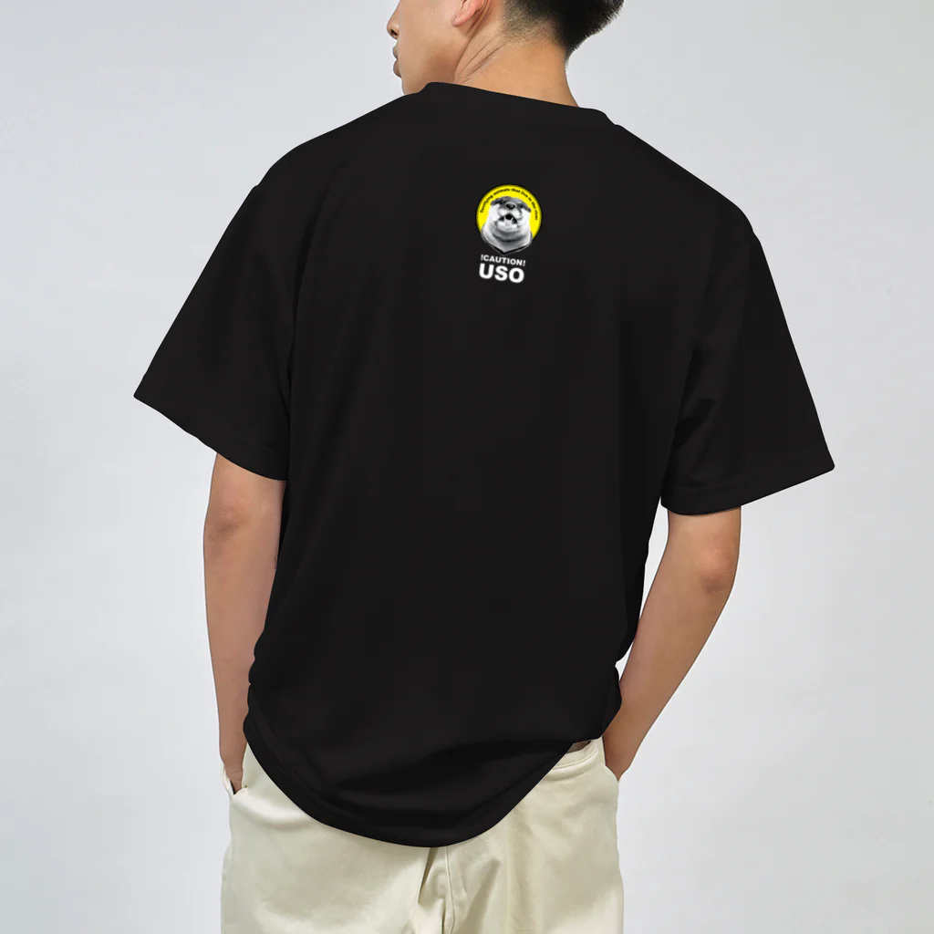 カワウソとフルーツの【背面柄】USO（白文字） ドライTシャツ