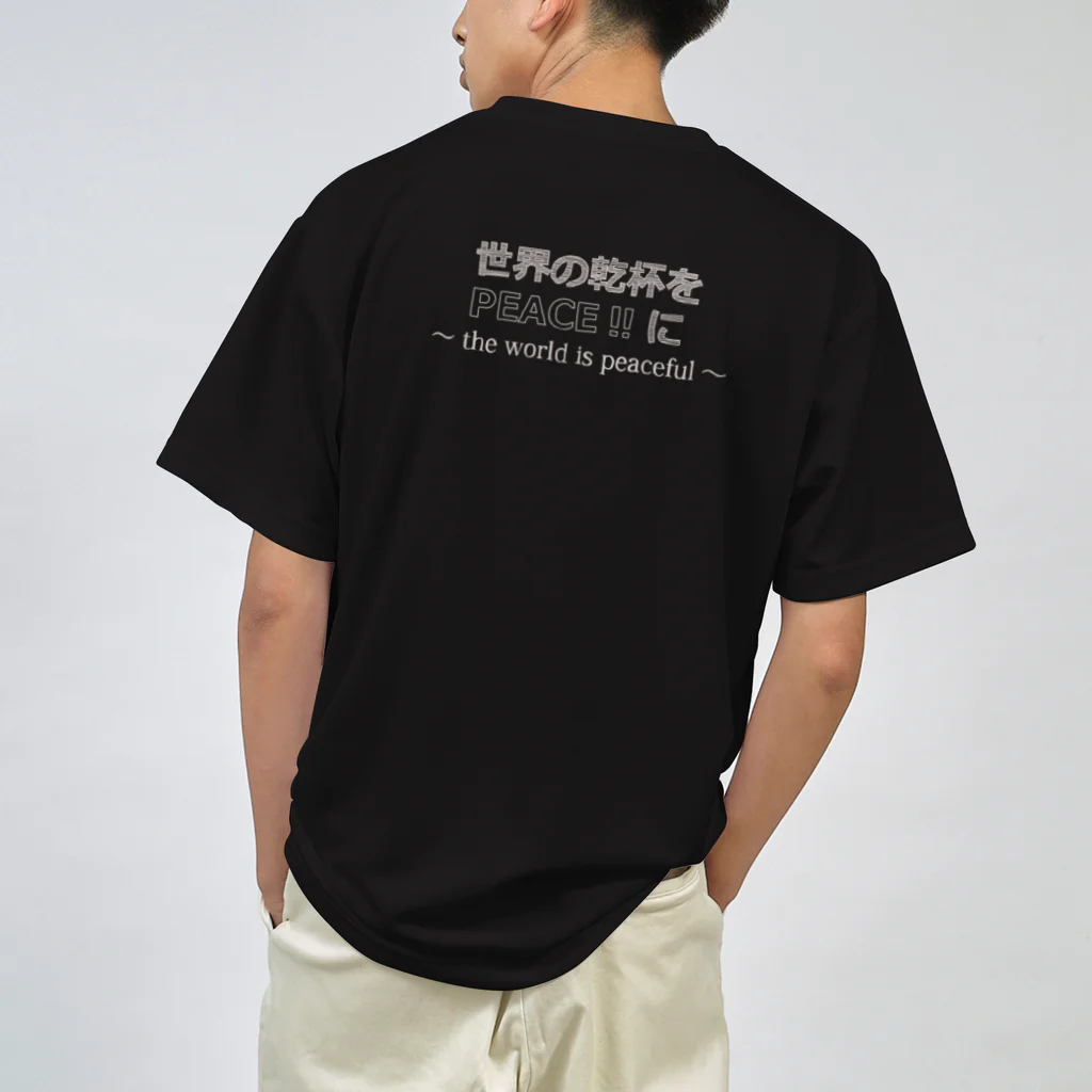 airistoreのPEACEKANPAI！ー改ー ドライTシャツ