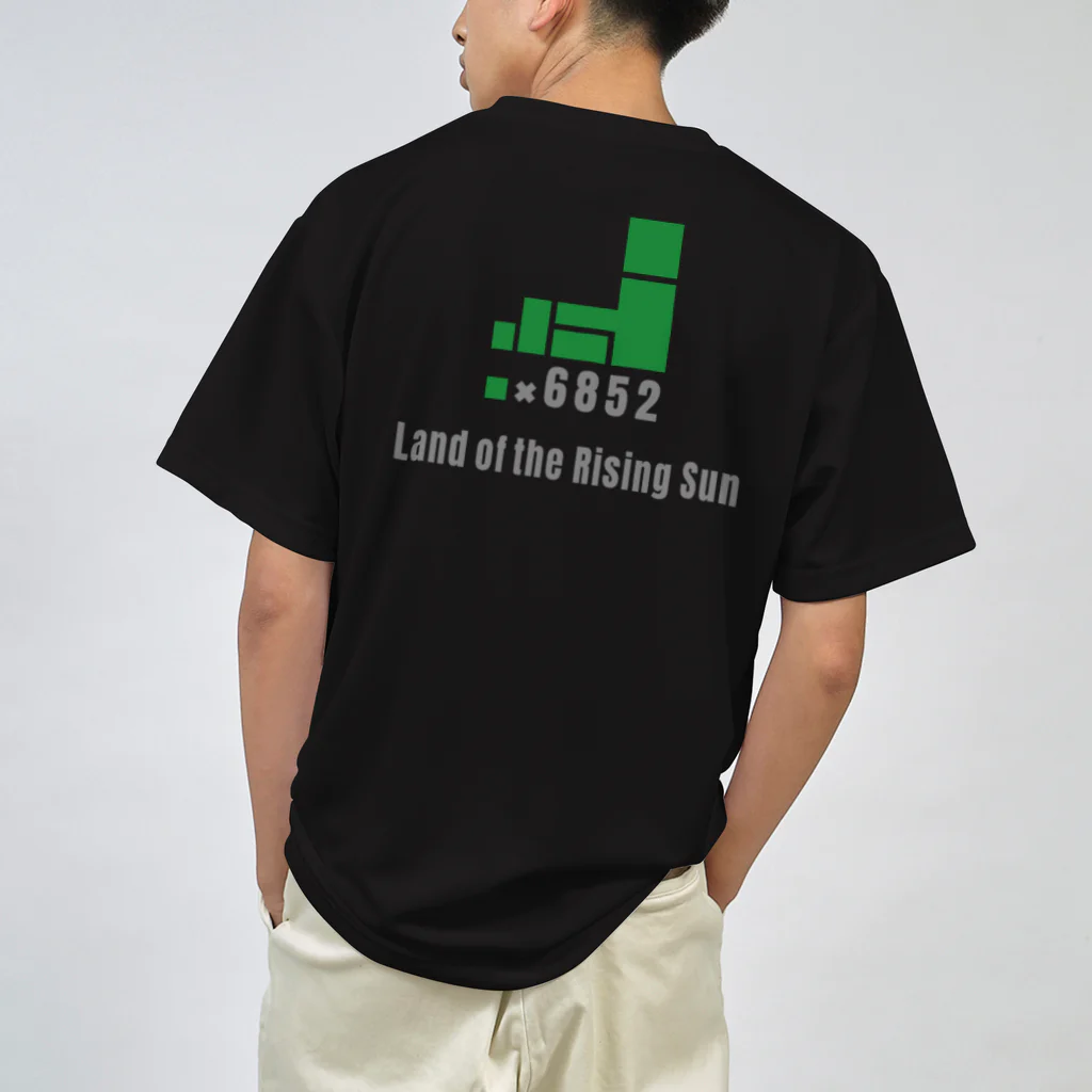 HI-IZURUのHINOMARU国　国旗（控えめ）、背中にHINOMARU国の地図（Land of the Rising Sun） ドライTシャツ