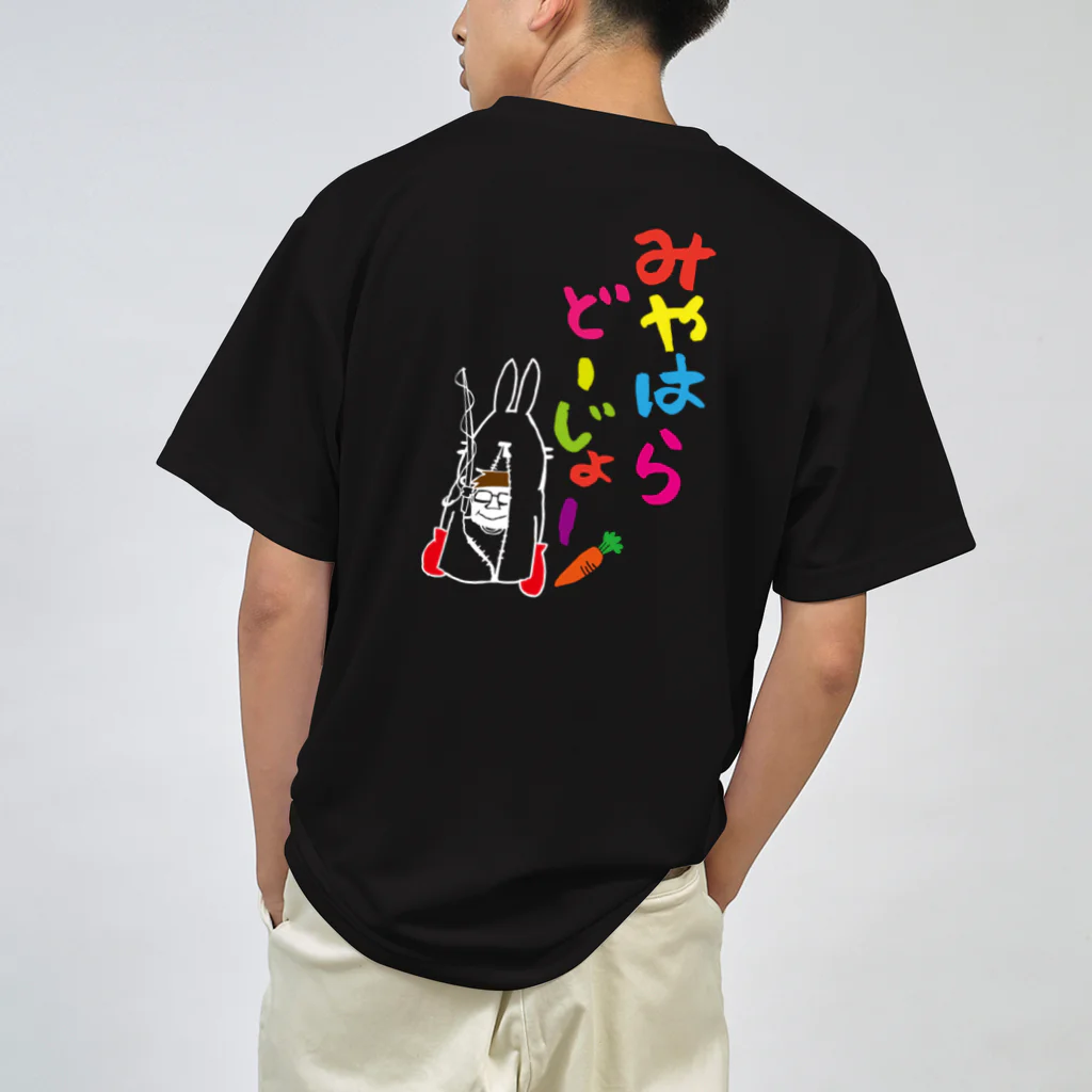 コミュニティ デザイン ラボのMIYAHARA KICK FITNESS GYM ドライTシャツ