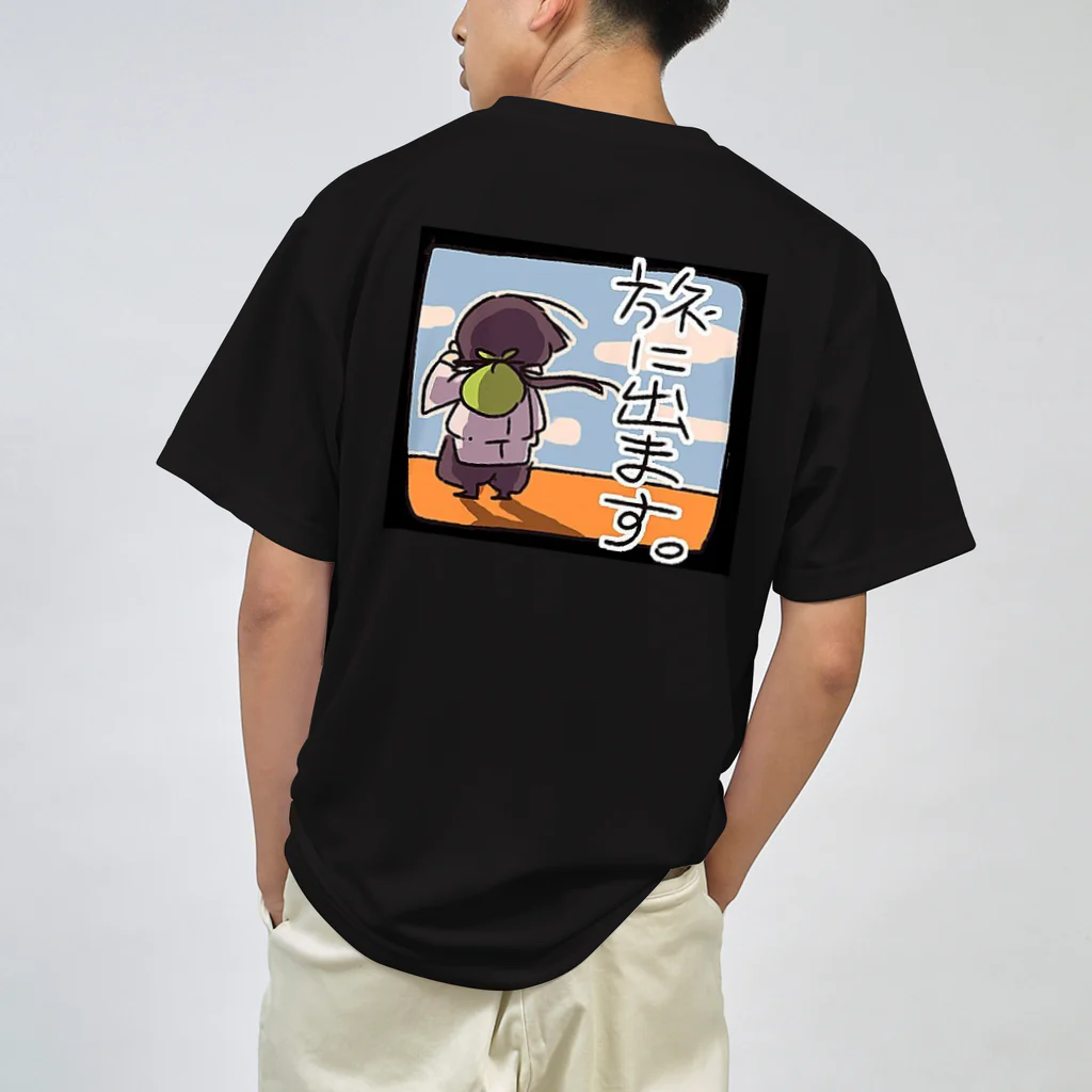 河内乙の乙 ドライTシャツ