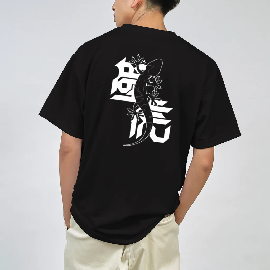 RAD_CREATIVE_LABの壁虎 Dry T-Shirt