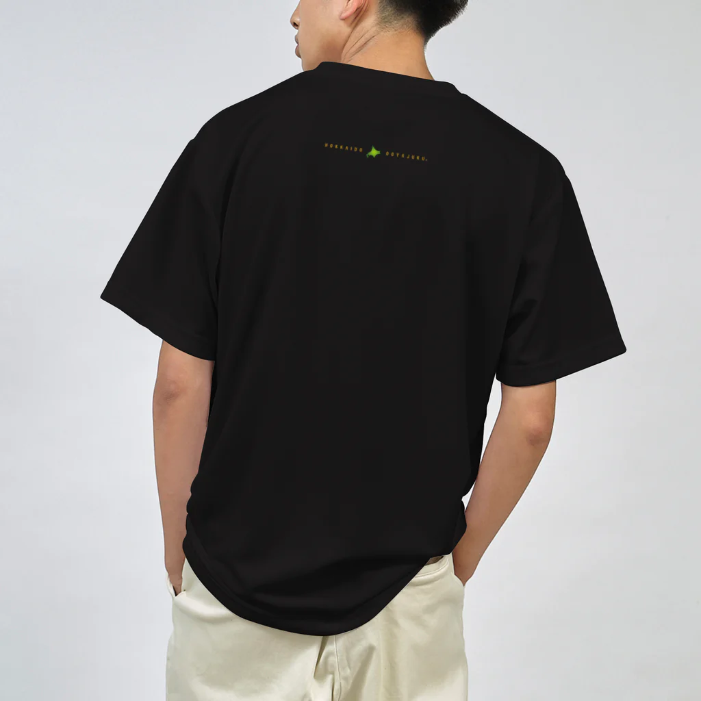 hokkaido_ooyajukuの北海道大家塾シリーズ Dry T-Shirt