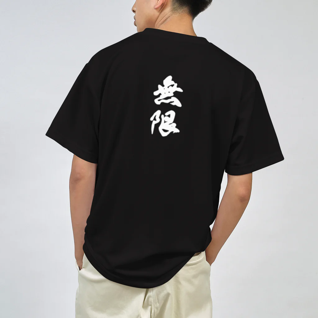 Yuushinkai_MugenのMUGEN ドライTシャツ