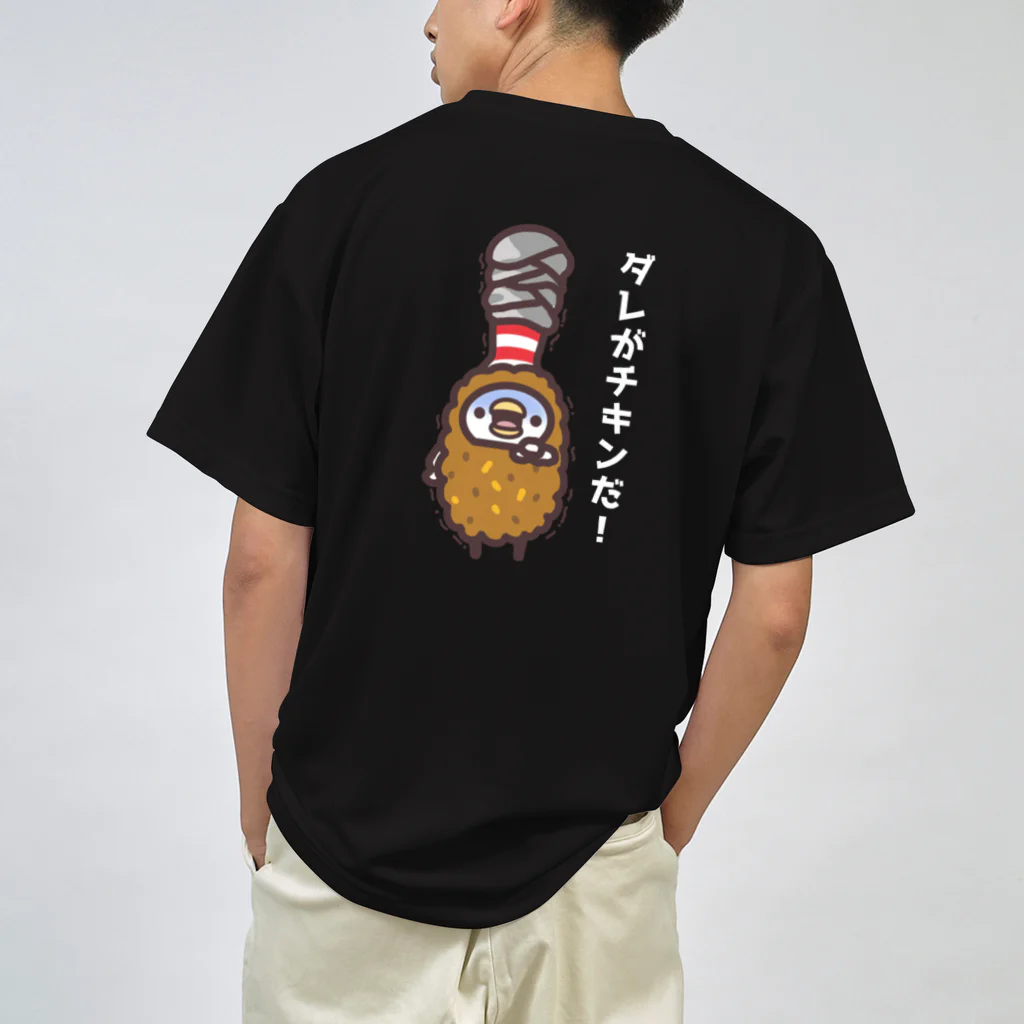 たまゆきショップのダレがチキンだ！のボウリンググッズ ドライTシャツ