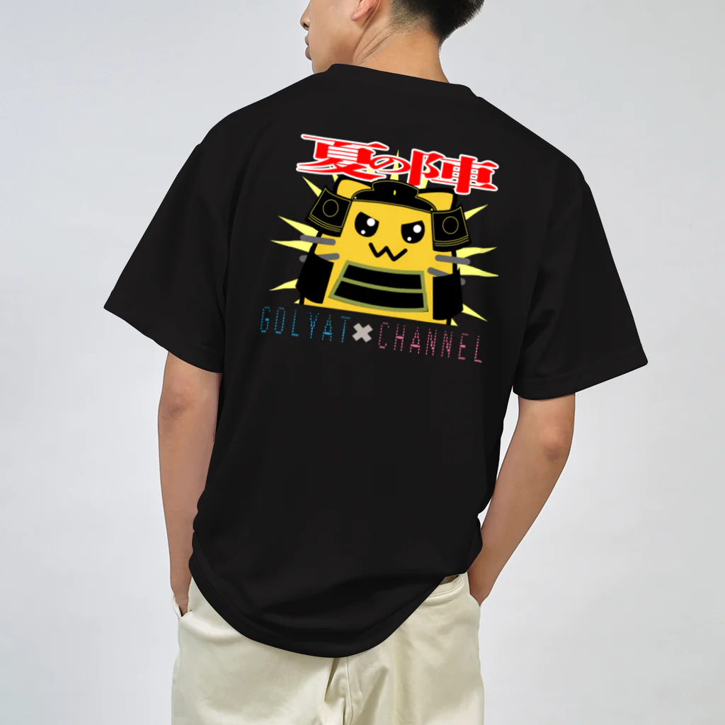 ゴリアテファクトリーの夏の陣ドライTシャツ （裏のみ） Dry T-Shirt