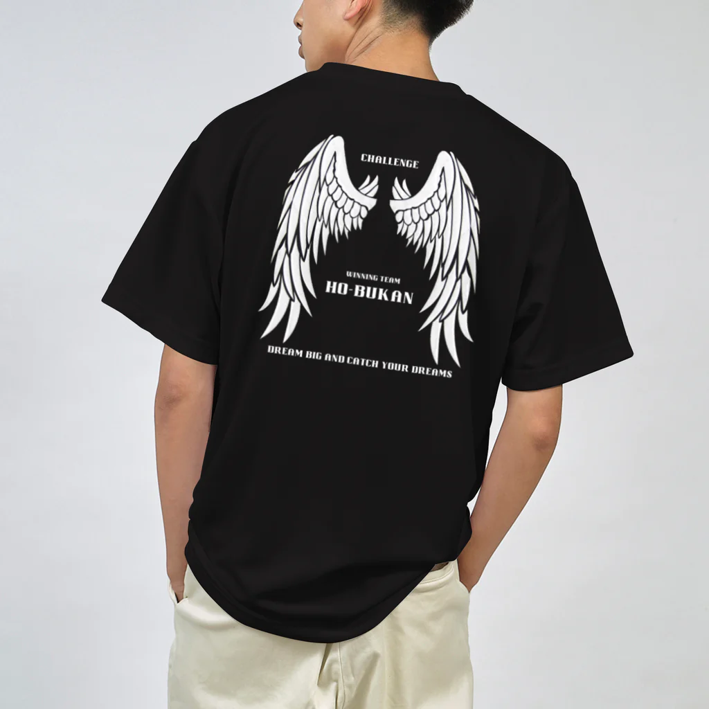 武道LABOのwings to winning Tシャツ〜勝利への翼〜 ドライTシャツ