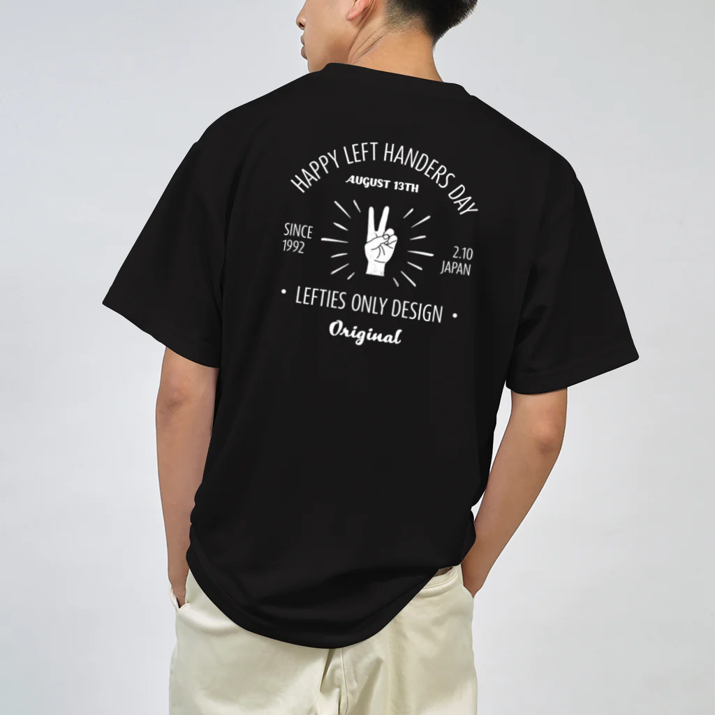 【予告】第２弾！#SUZURIのTシャツセール開催！！！★kg_shopの[★バック] HAPPY LEFT HANDERS DAY(文字ホワイト) ドライTシャツ