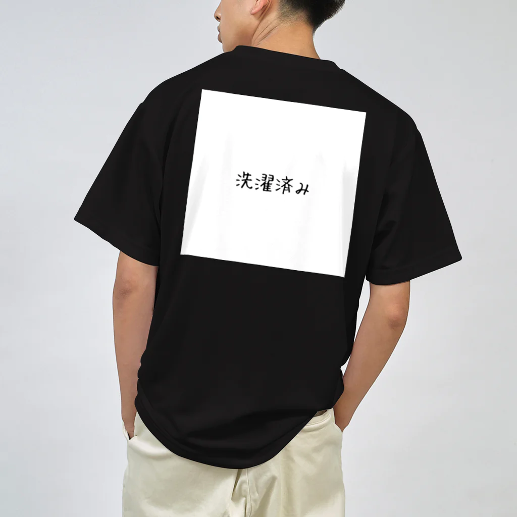 ぬか喜び(*'▽')の洗濯済み ドライTシャツ