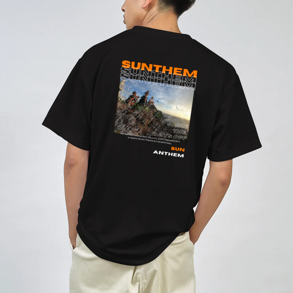 SUNTHEMのチーム友達 ドライTシャツ