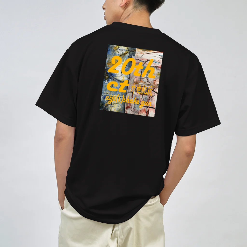 tk4m.exe→ピエエル→TAKEGAMI.LIGHT=Matha.Tkの廾世紀玩　公式 Dry T-Shirt