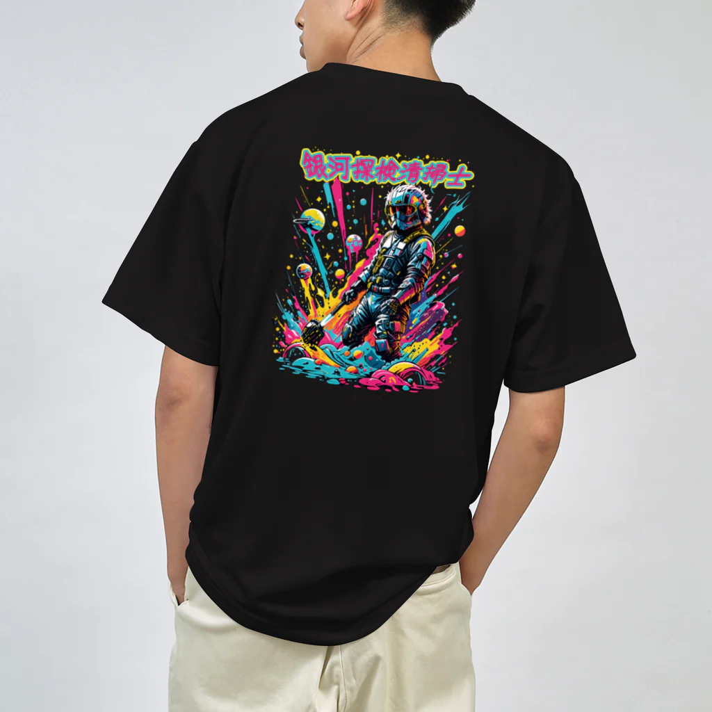 NeuralWearDesignsのGalactic Cleanup Crew: Space Edition Dry T-Shirt