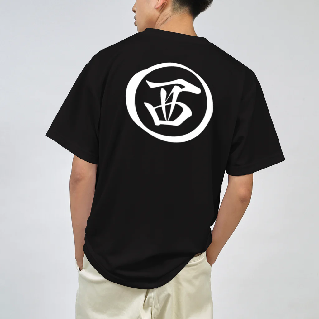 T&Kの西 Dry T-Shirt