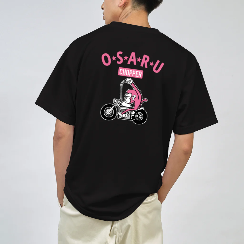 Ｄ・にゃん洋品店のおさる★chopper ドライTシャツ