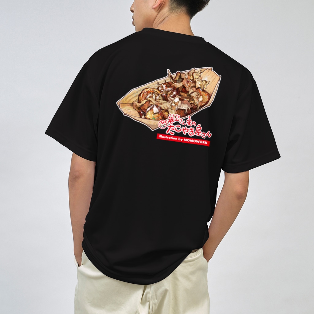 MOMOWORKの築山さん家のたこやき屋さんコラボ_A Dry T-Shirt