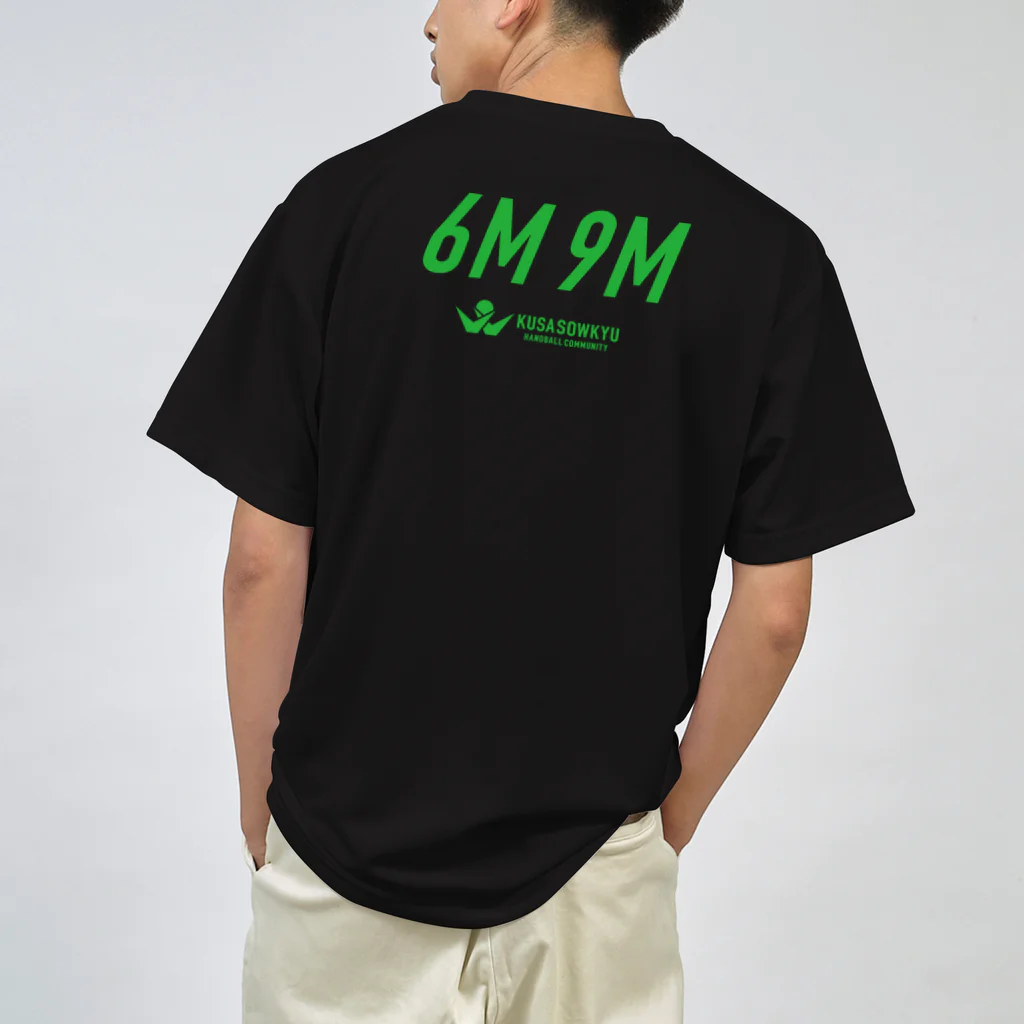 草送球 ハンドボールコミュニティの【背面】 6m 9m Dry T-Shirt
