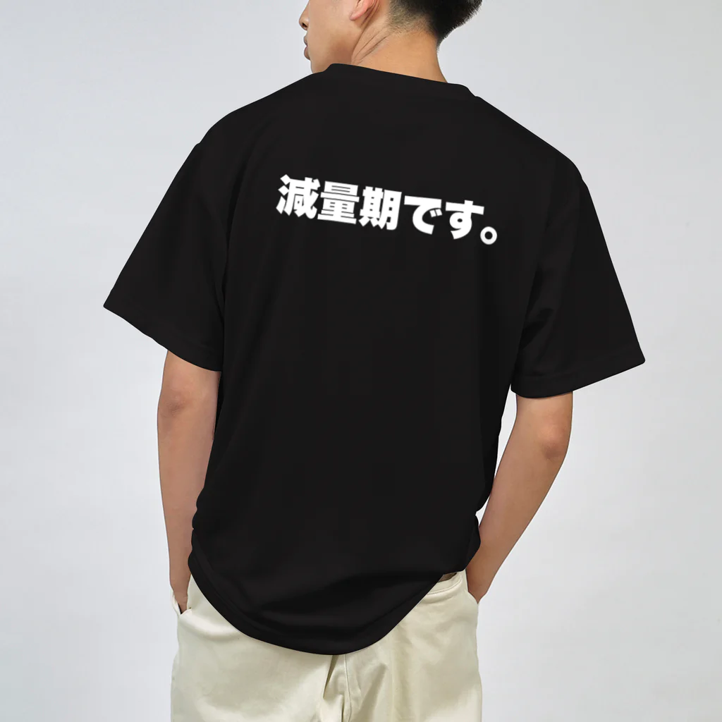 よろずの絵本 (YORO's)の減量Tシャツ Dry T-Shirt