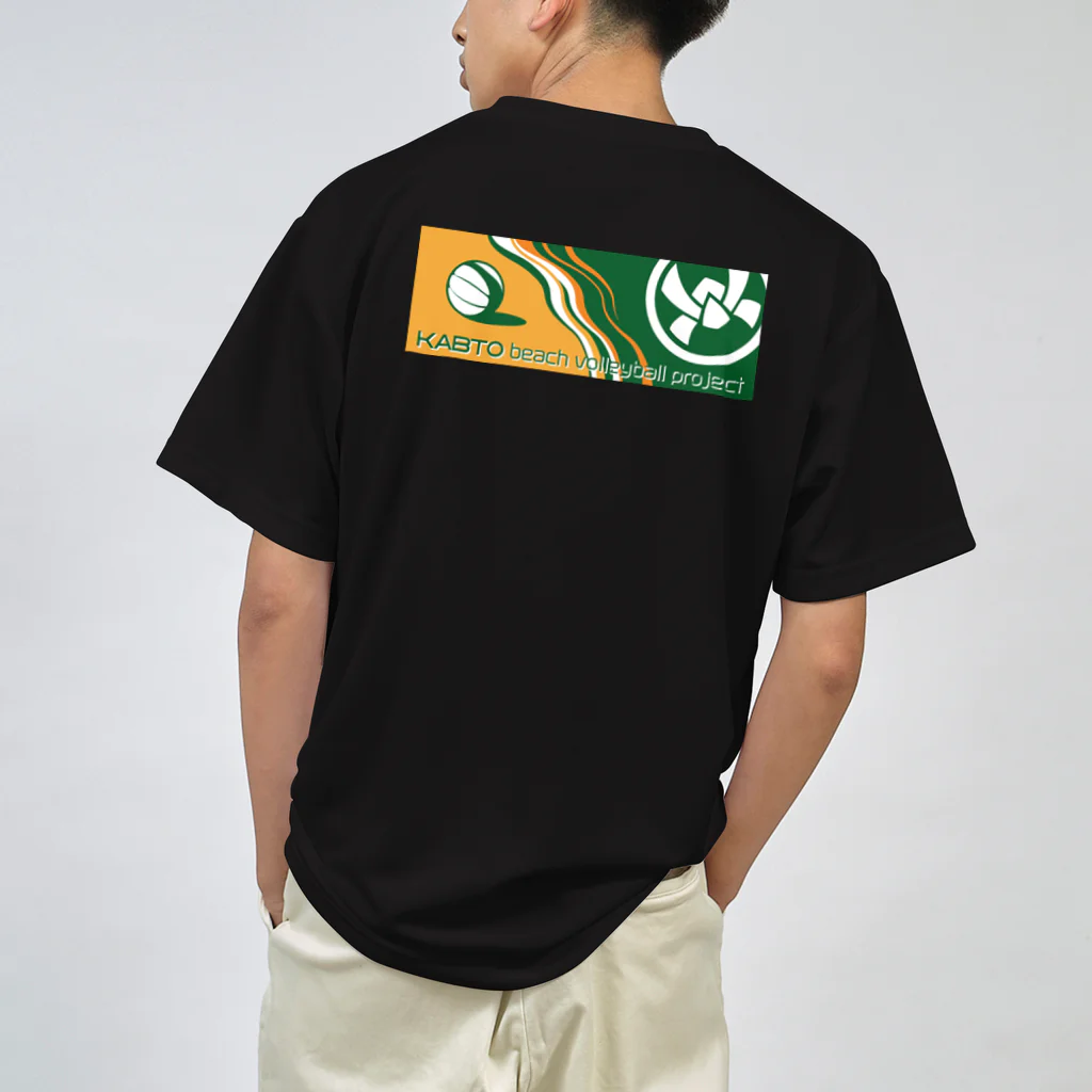 KABTOのKABTO beach volleyball preject T-shirts ドライTシャツ