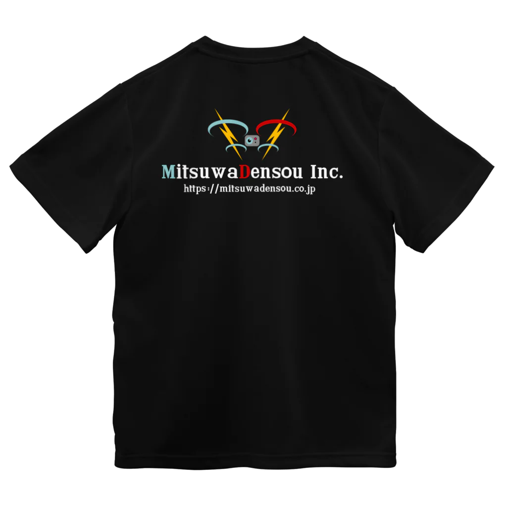 MitsuwaDensou Inc.のミツワ電装株式会社 ドライTシャツ