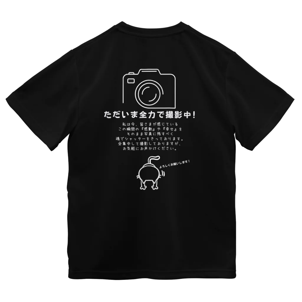 クミコードのカメラマン用撮影中Tシャツ ドライTシャツ