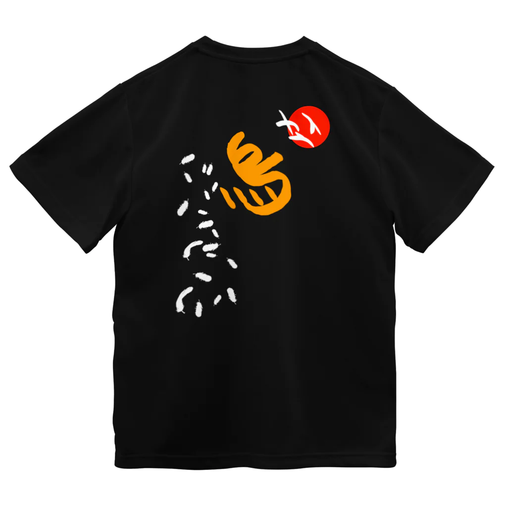 Siderunの館 B2の【バックプリント】和デザインな烏(白) ドライTシャツ