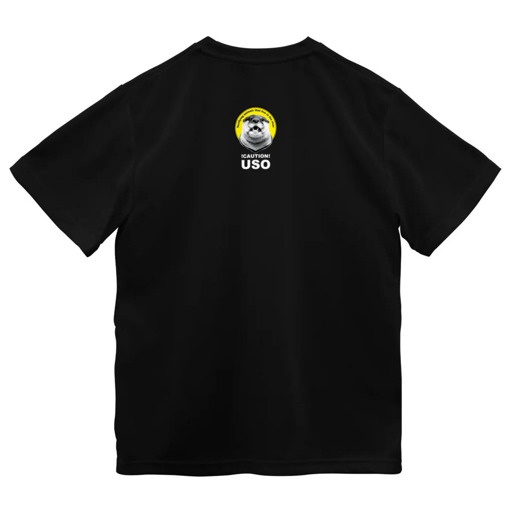 カワウソとフルーツの【背面柄】USO（白文字） ドライTシャツ