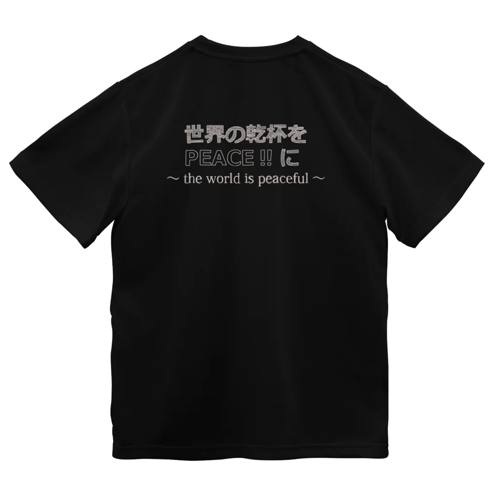 airistoreのPEACEKANPAI！ー改ー ドライTシャツ