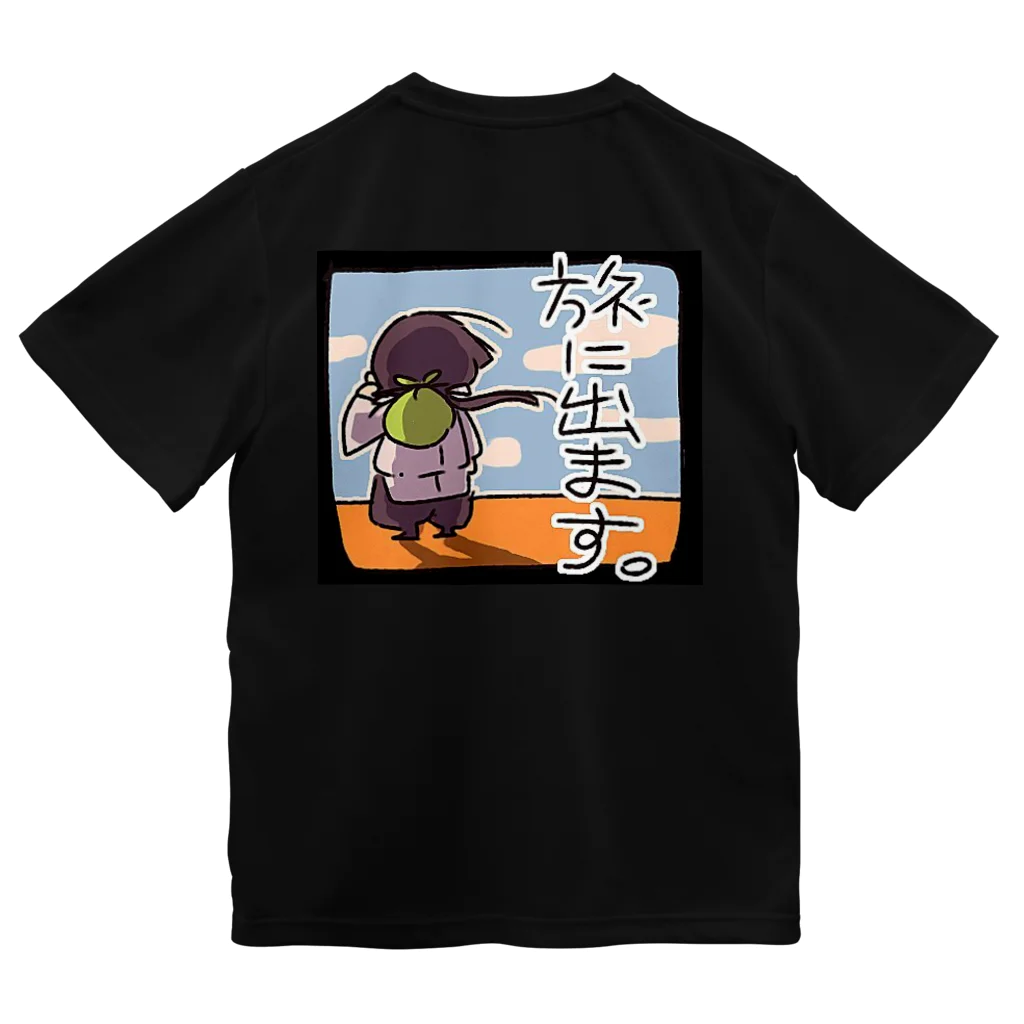 河内乙の乙 ドライTシャツ