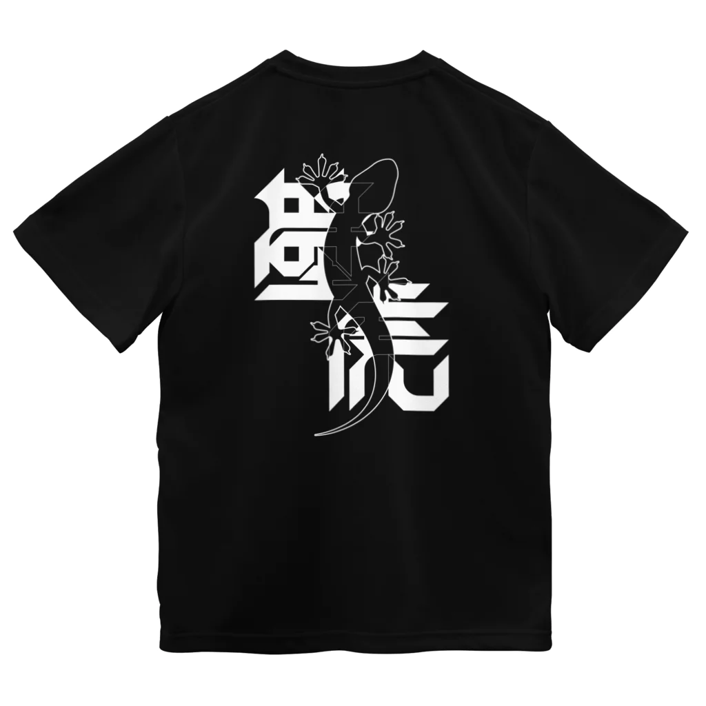 RAD_CREATIVE_LABの壁虎 ドライTシャツ