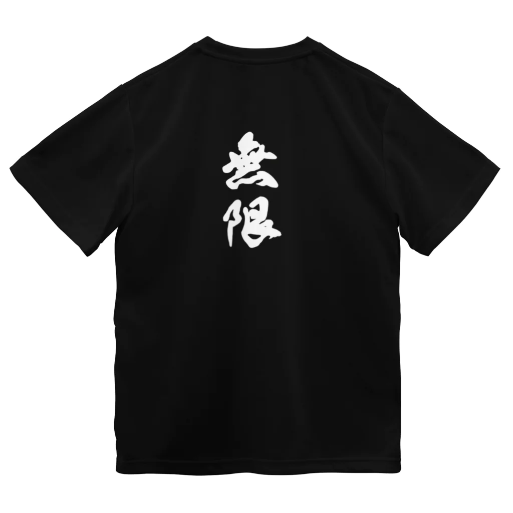 Yuushinkai_MugenのMUGEN ドライTシャツ