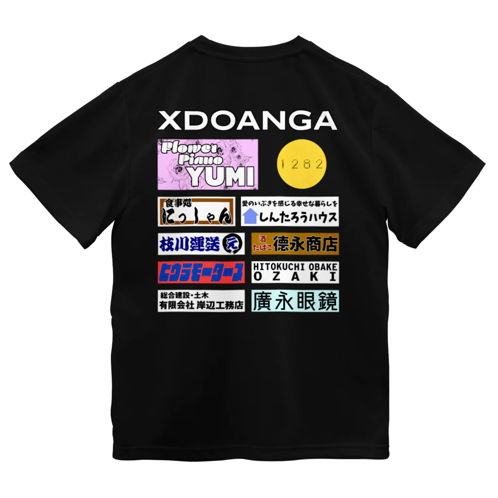 XDOANGAのファイターシャツ【バックプリント】 Dry T-Shirt