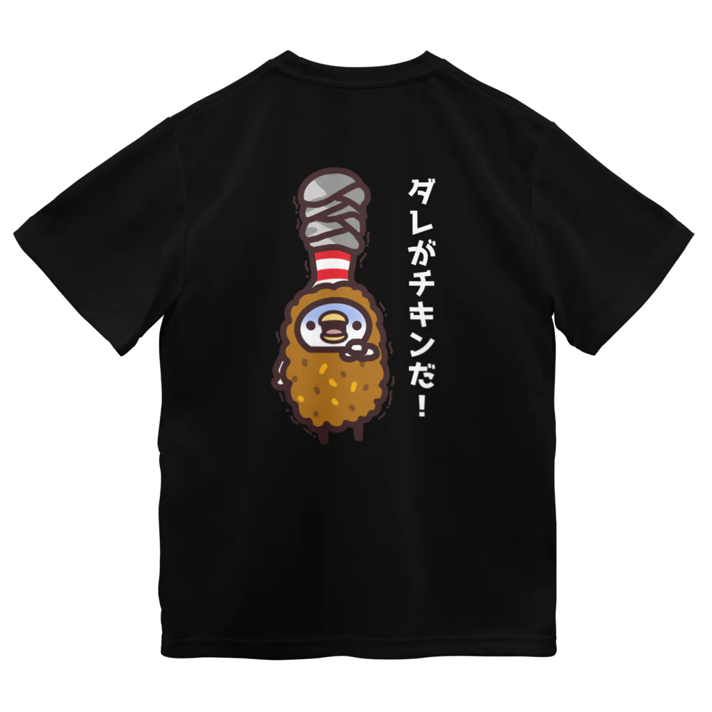 たまゆきショップのダレがチキンだ！のボウリンググッズ ドライTシャツ