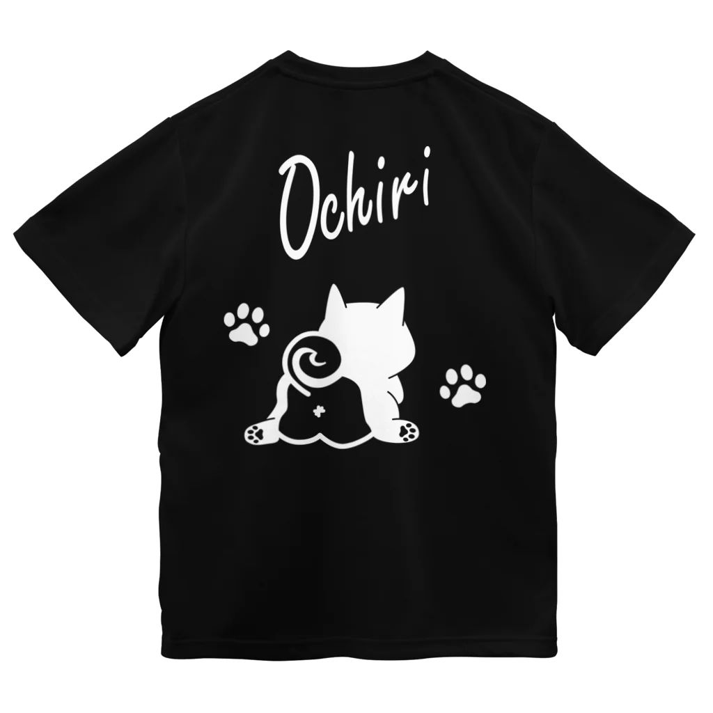 しっぽ堂のOchiri ホワイト ドライTシャツ