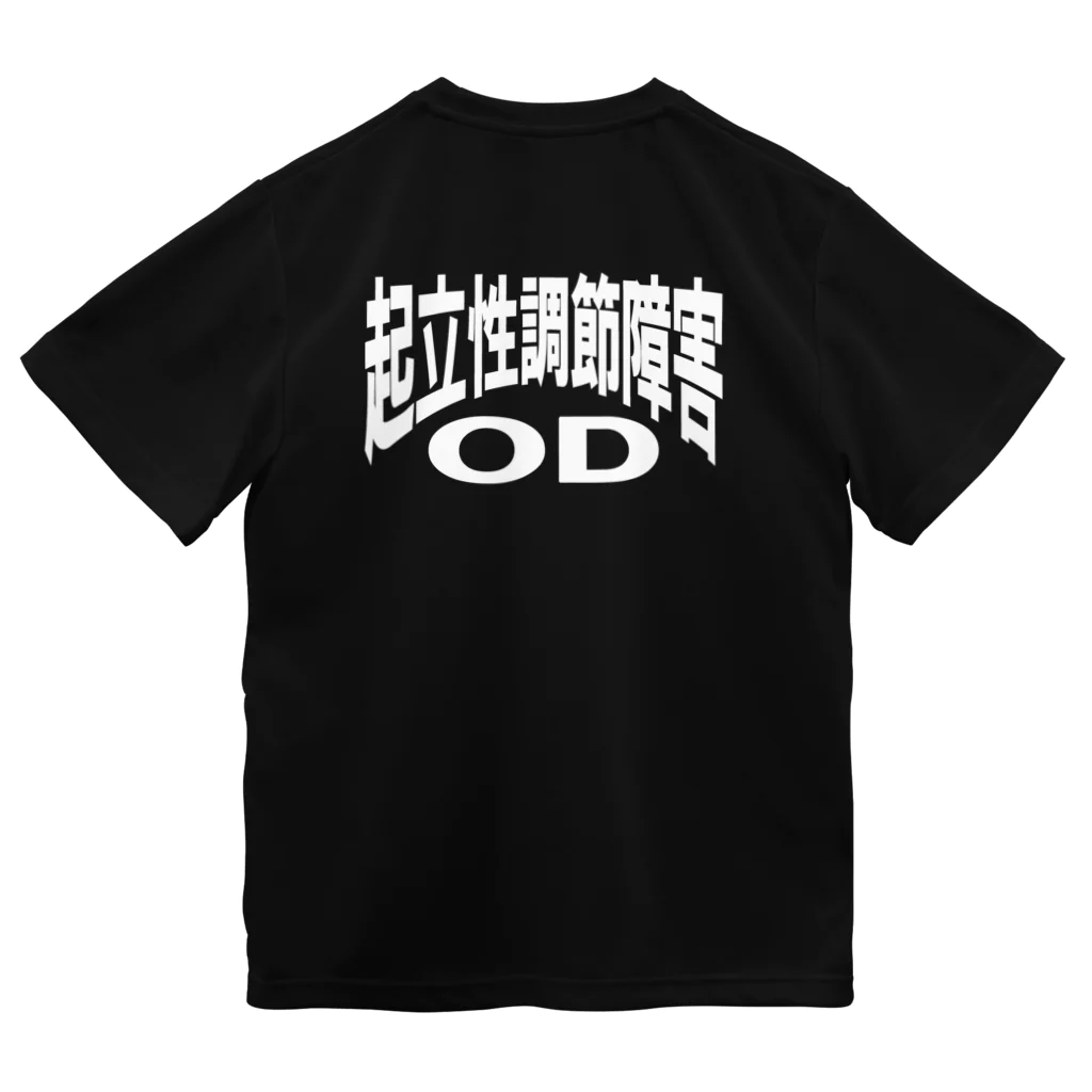 AAAstarsの起立性調節障害-OD ー 両面ﾌﾟﾘﾝﾄ ドライTシャツ