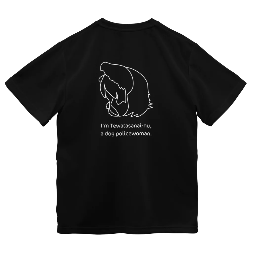 くりむしようかんのテワタサナイーヌロゴ（白） Dry T-Shirt