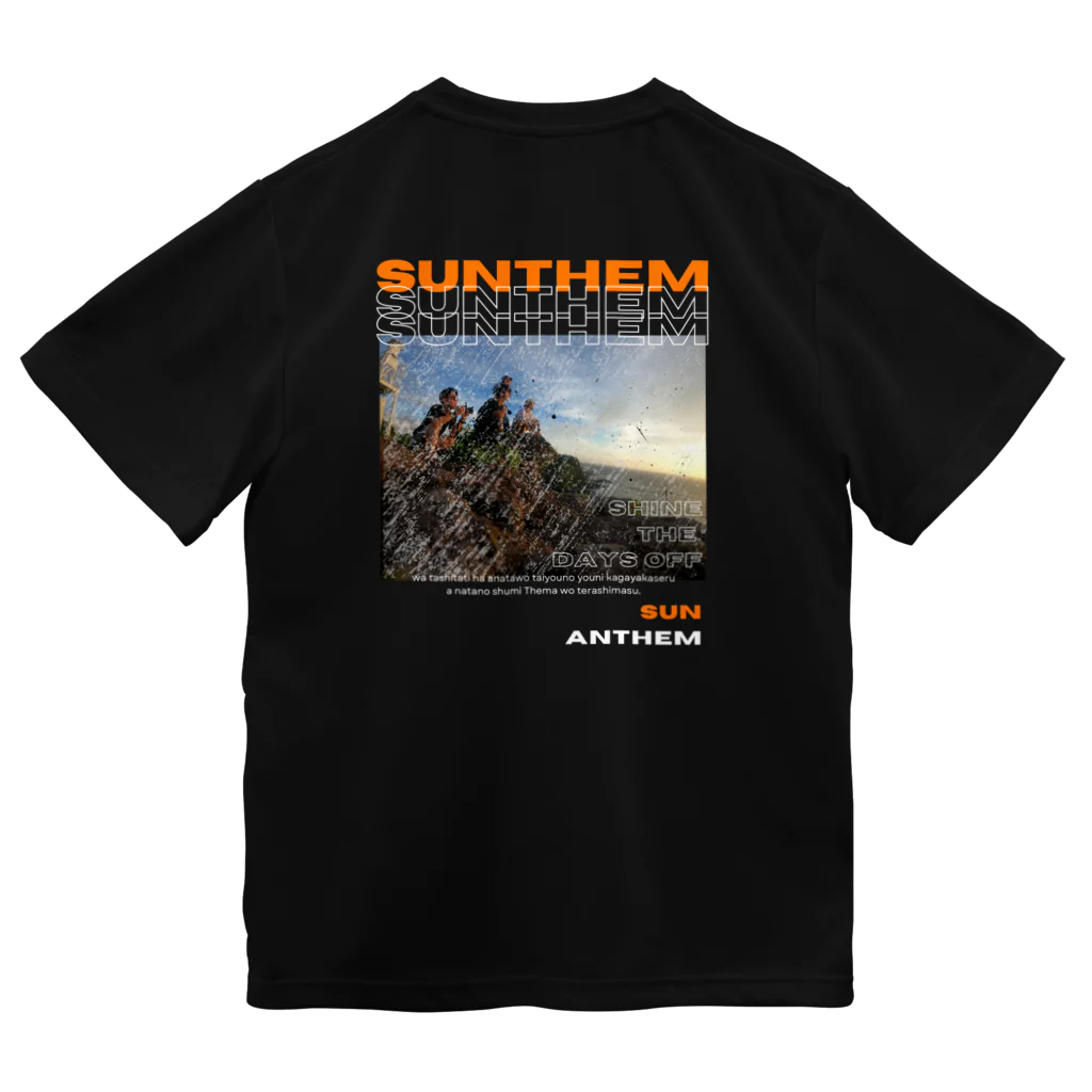 SUNTHEMのチーム友達 Dry T-Shirt