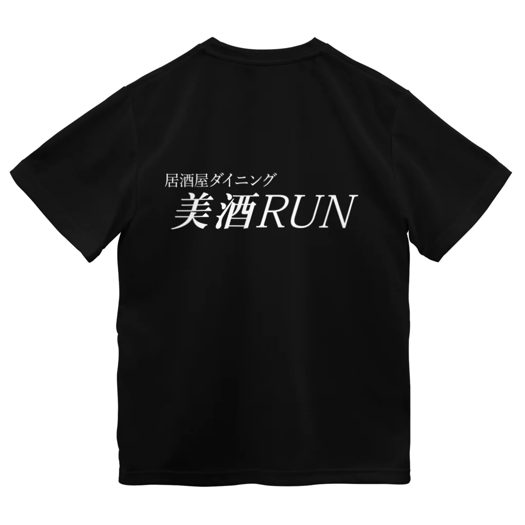 竹黎アートショップの美酒RUN ドライTシャツ