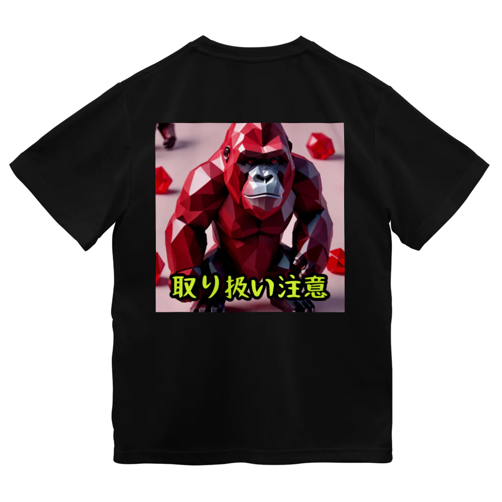 detekoikatahirakun_2gouのキャンディー　ゴリラ Dry T-Shirt