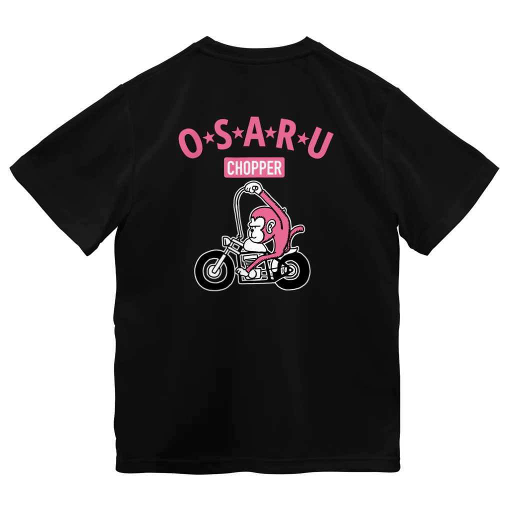 Ｄ・にゃん洋品店のおさる★chopper ドライTシャツ