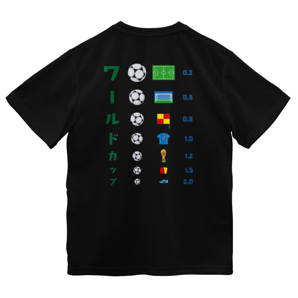 kg_shopの[★バック] ワールドカップ【視力検査表パロディ】 Dry T-Shirt
