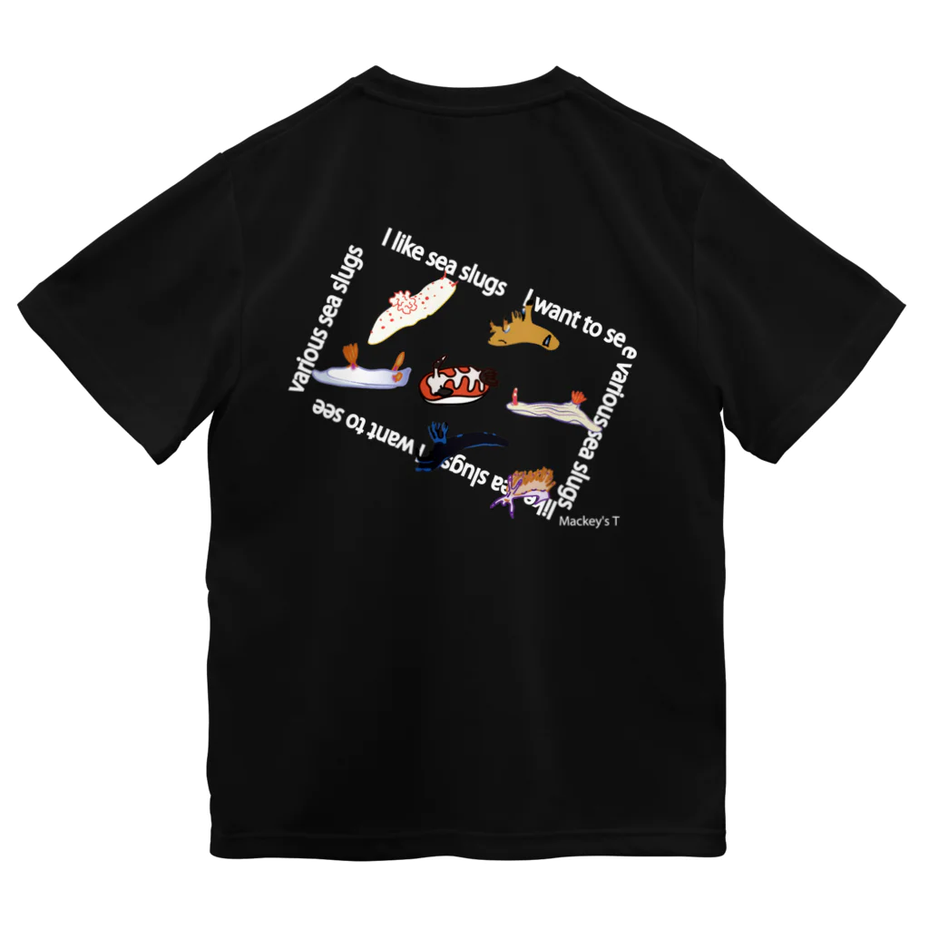 マッキーのTシャツ屋さん(mayuma design)のウミウシスクエア ドライTシャツ
