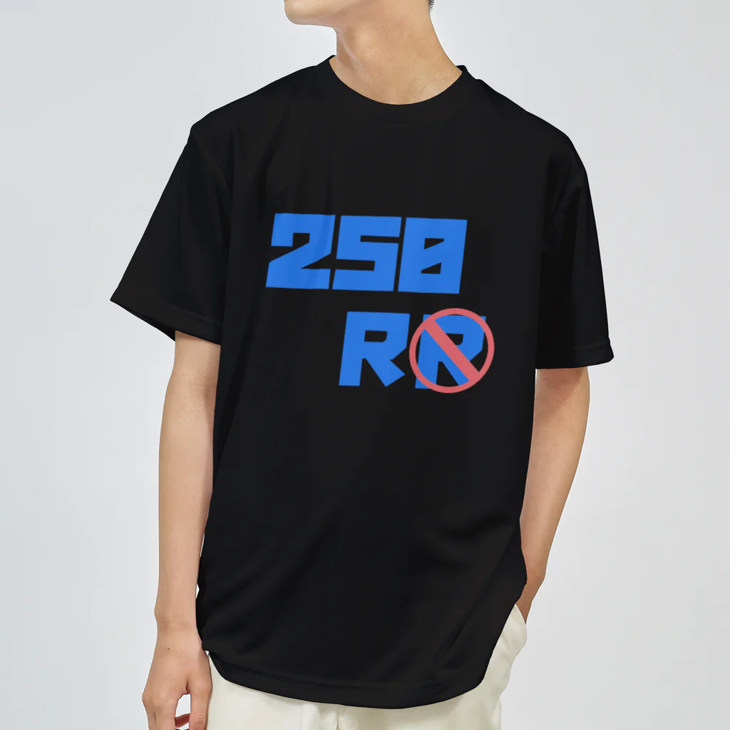 みやのニハリ🔥のニハリんレプリカTシャツ　not 『RR』 Dry T-Shirt