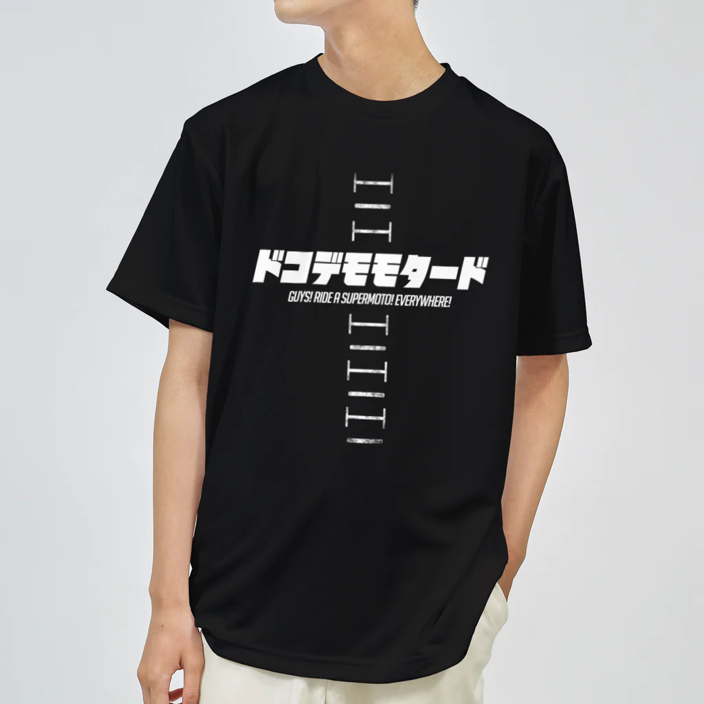 ドコデモモタード*DOCOMOTAのドコデモモタード　カタカナVer モタスリパターン Dry T-Shirt