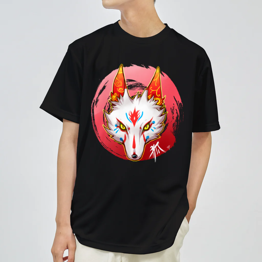 SWの狐火 ドライTシャツ