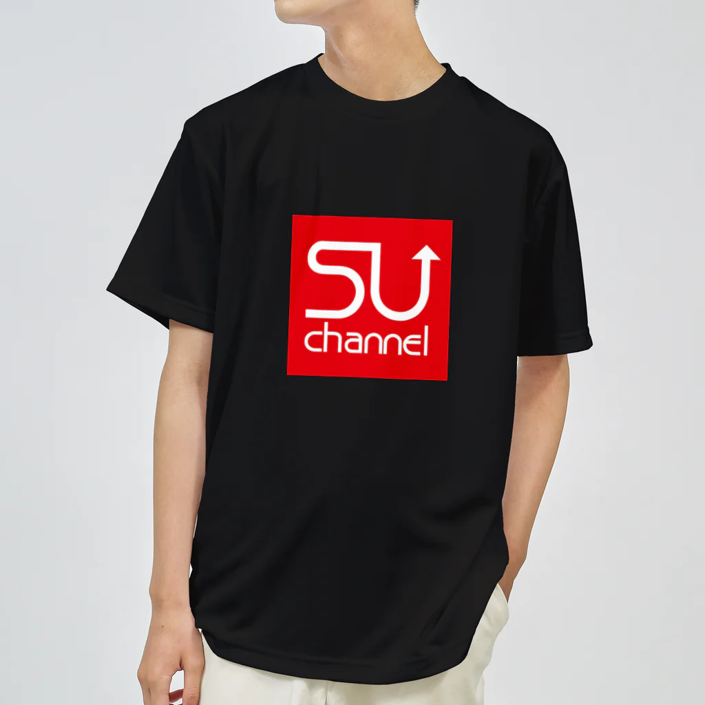 SU限定アイテムのSUロゴ入りオリジナルTシャツ Dry T-Shirt