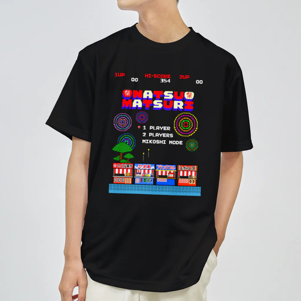 Siderunの館 B2のレトロゲーム風な夏祭り ドライTシャツ