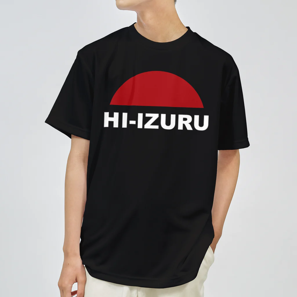 HI-IZURUのHI-IZURUロゴマーク　Tシャツ Dry T-Shirt