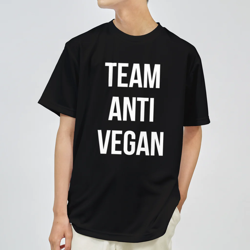 0.00%VEGAN SHOPのteam anti vegan（白文字） Dry T-Shirt